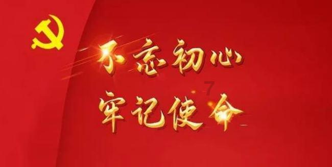 废品机械师